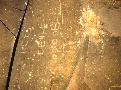 Petroglifos de Balos